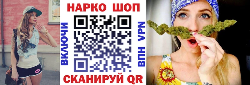 Какие есть наркотики Борзя Cocaine  Мефедрон  APVP  Псилоцибиновые грибы  Марихуана 