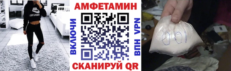 купить   MEGA онион  АМФ Розовый  Борзя 