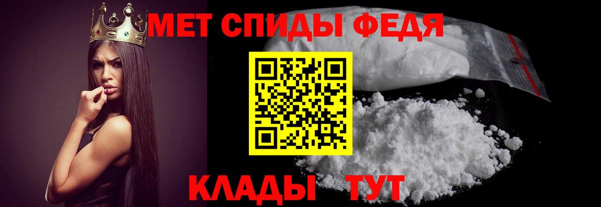 АМФ  Вход с VPN  Борзя  Амфетамин VHQ 