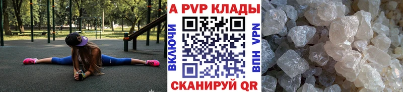 А ПВП мука Борзя