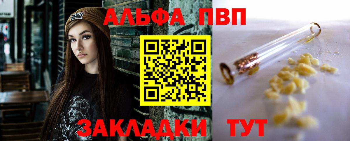 Борзя  Альфа ПВП СК КРИС  Вход с VPN  А ПВП  Альфа ПВП Соль 