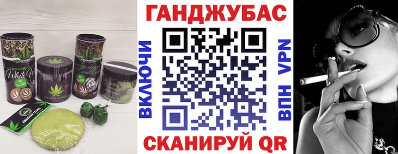 Еда ТГК конопля  ОМГ ОМГ рабочий сайт  Борзя  купить  сайты 