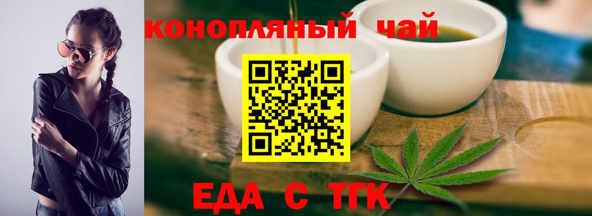 Борзя  Canna-Cookies конопля  Вход с VPN 