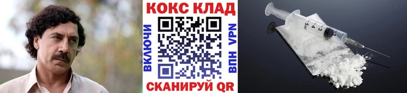 darknet официальный сайт  Борзя  КОКАИН Колумбийский  дарнет шоп 
