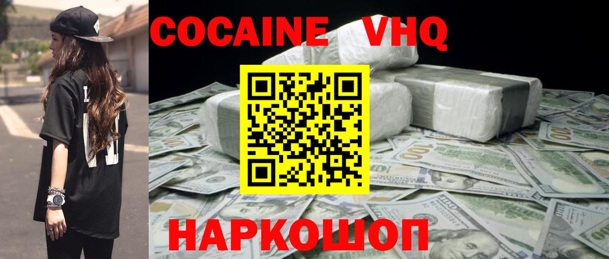 Борзя  где купить наркоту  Кокаин Перу  КОКАИН  Вход с VPN  Cocaine Колумбийский 