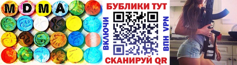 сколько стоит  Борзя  ЭКСТАЗИ MDMA 