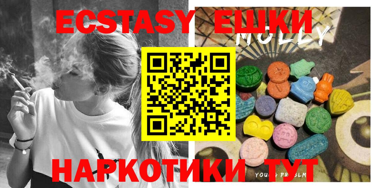 ЭКСТАЗИ mix Борзя
