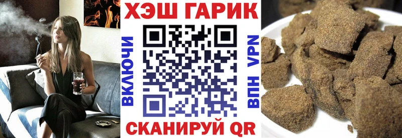 mega ссылки Борзя ГАШИШ Ice-O-Lator