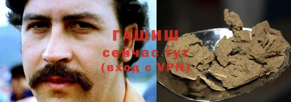 дистиллят марихуана Алексин