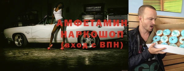 дистиллят марихуана Алексин