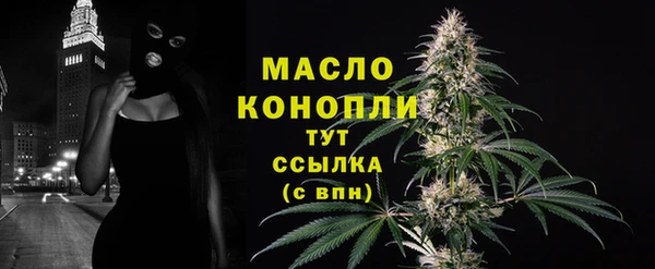дистиллят марихуана Алексин