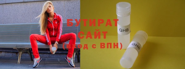 дистиллят марихуана Алексин