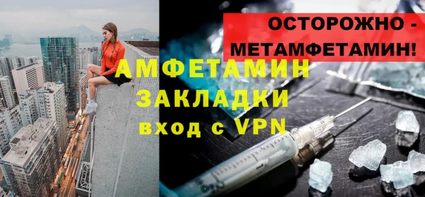 прущий лед Алзамай