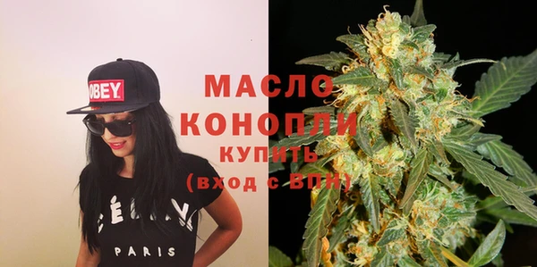 дистиллят марихуана Алексин