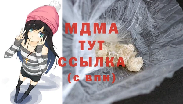 прущий лед Алзамай