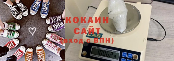дистиллят марихуана Алексин