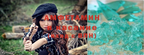 прущий лед Алзамай