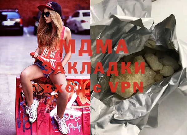 прущий лед Алзамай