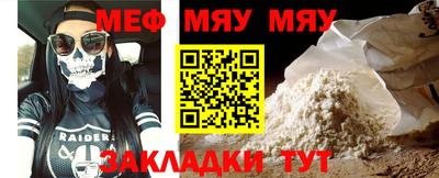 прущая мука Апрелевка