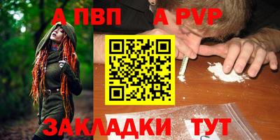 амфетамин Апшеронск