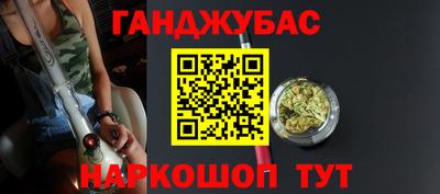 амфетамин Апшеронск