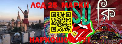 амфетамин Апшеронск