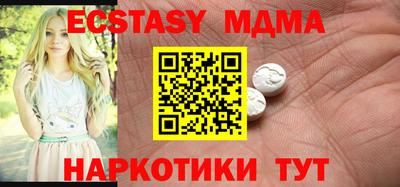 амфетамин Апшеронск