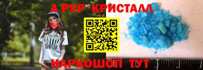 прущая мука Апрелевка