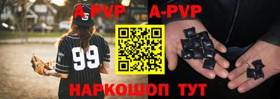 прущая мука Апрелевка