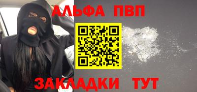 амфетамин Апшеронск