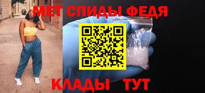 амфетамин Апшеронск