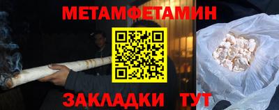 амфетамин Апшеронск