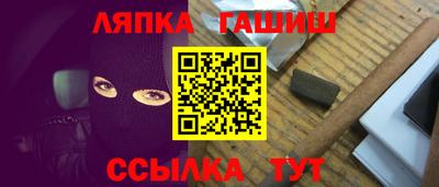 прущая мука Апрелевка