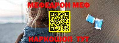 амфетамин Апшеронск