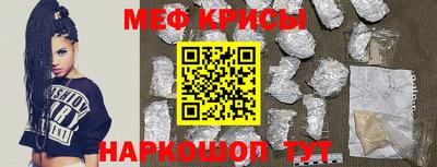 прущая мука Апрелевка