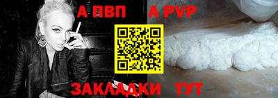 амфетамин Апшеронск