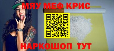 прущая мука Апрелевка
