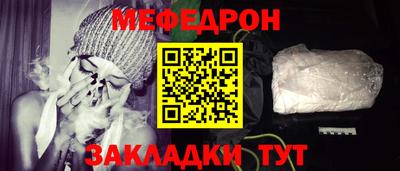 прущая мука Апрелевка
