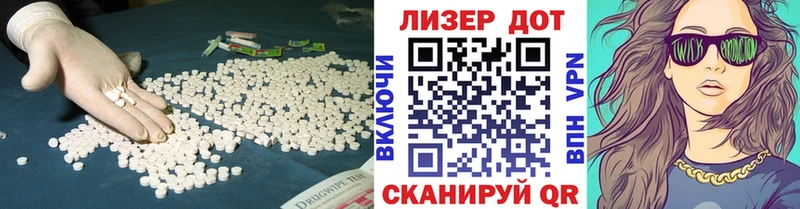 LSD-25 экстази ecstasy  где купить наркоту  Борзя 