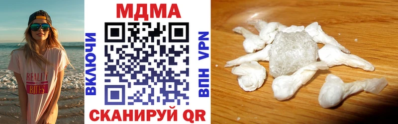 mega ССЫЛКА  площадка как зайти  MDMA кристаллы  продажа наркотиков  Борзя 