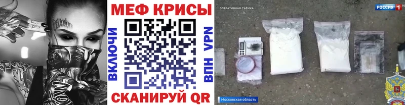 МЯУ-МЯУ mephedrone  дарнет шоп  Борзя 
