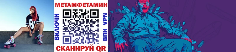 где продают наркотики  hydra как зайти  МЕТАМФЕТАМИН Декстрометамфетамин 99.9%  Борзя 