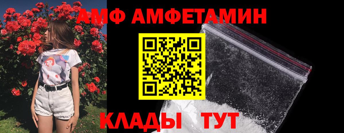 Метамфетамин винт Борзя