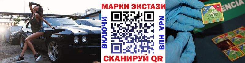 блэк спрут вход  Борзя  Марки 25I-NBOMe 1,8мг 