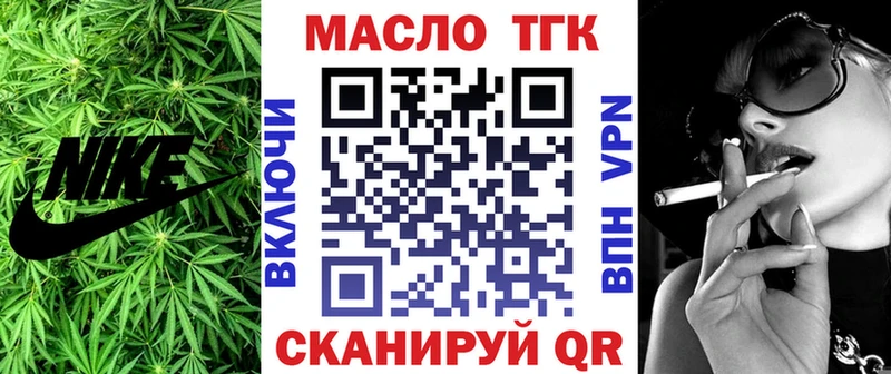 наркота  Борзя  Дистиллят ТГК вейп с тгк 