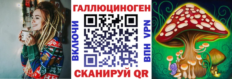 ОМГ ОМГ рабочий сайт  Борзя  Галлюциногенные грибы Psilocybine cubensis  купить наркоту 