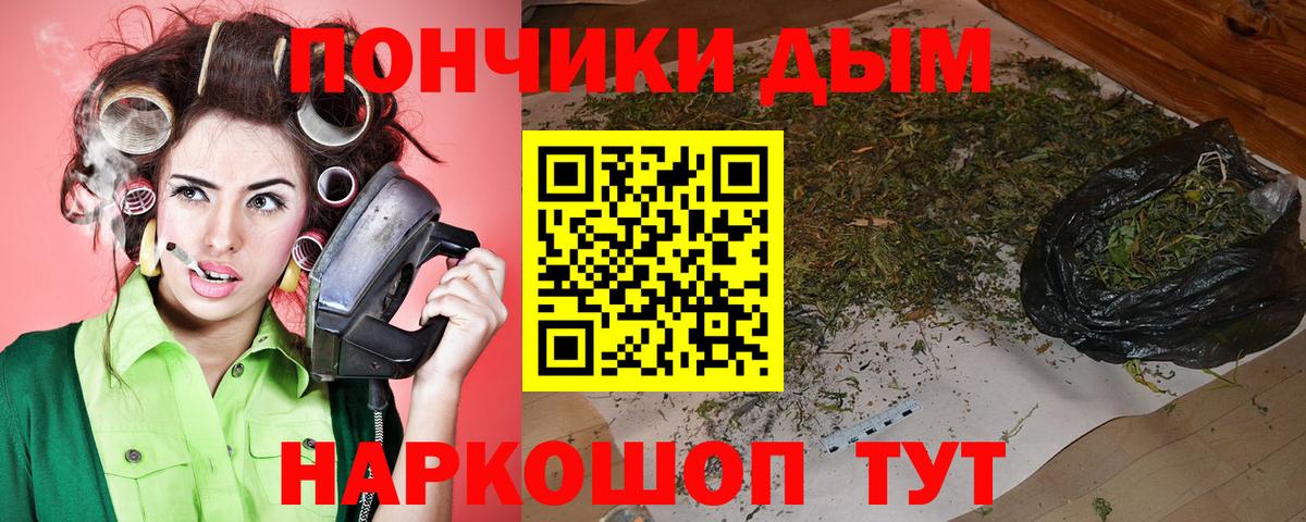 Шишки марихуана тримм Борзя